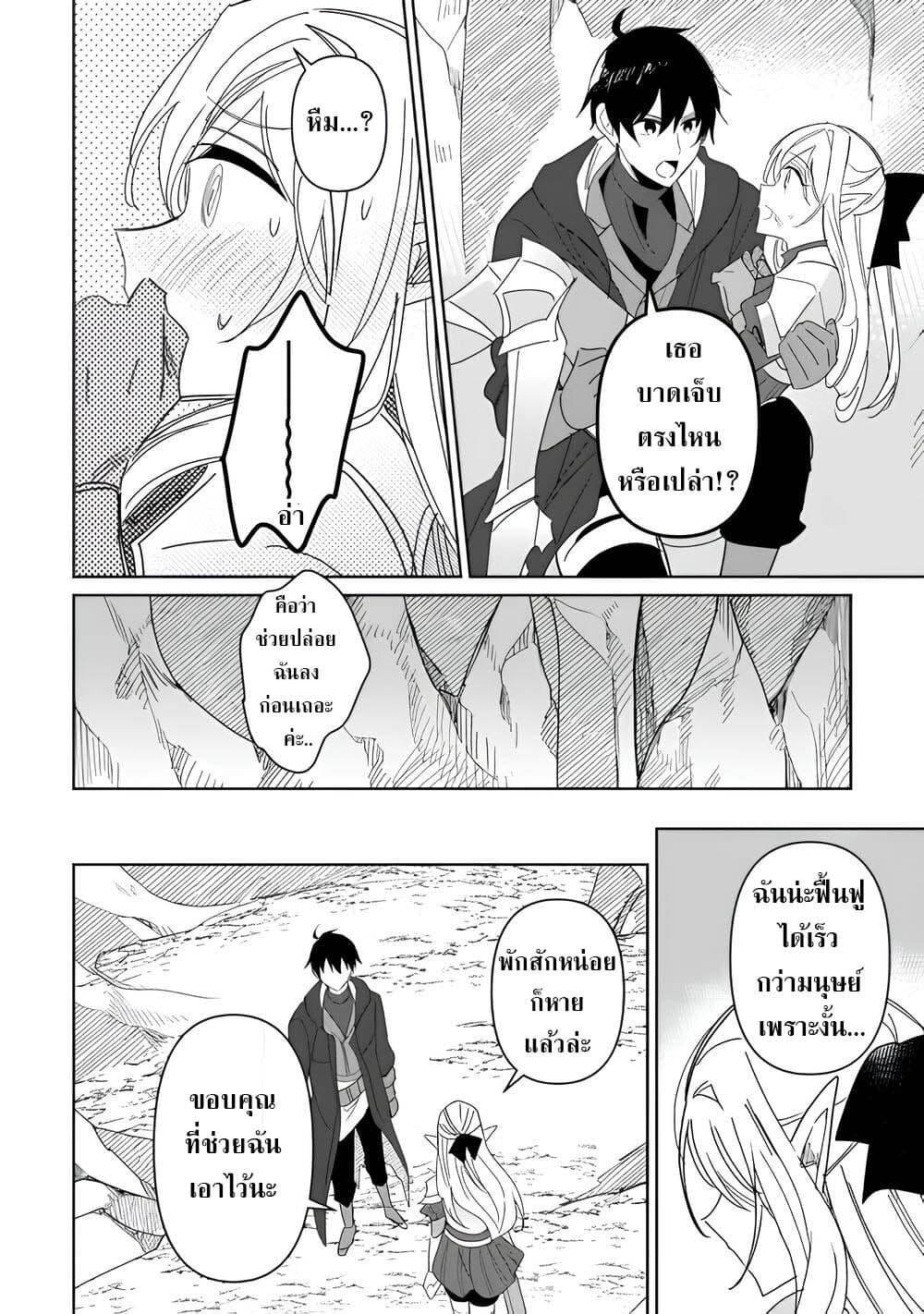 Manga-lc-com อ่านมังงะ อ่านการ์ตูน ออนไลน์ ฟรี Mainichi Moraeru Tsuihou Tokuten de Yuruyuru Henkyou Life! ตอนที่ 1 2 3 4 5 6 7 8 9 10 11 12 13 14 ฟรี ไม่มีโฆษณา Manga-lc - อ่าน มังงะ อ่าน การ์ตูน ออนไลน์ อ่านมังงะ ฟรี