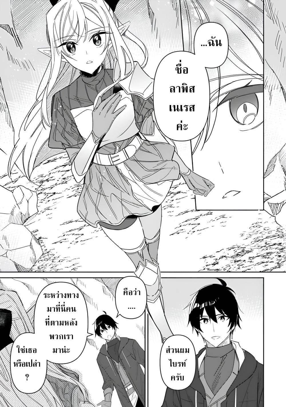 Manga-lc-com อ่านมังงะ อ่านการ์ตูน ออนไลน์ ฟรี Mainichi Moraeru Tsuihou Tokuten de Yuruyuru Henkyou Life! ตอนที่ 1 2 3 4 5 6 7 8 9 10 11 12 13 14 ฟรี ไม่มีโฆษณา Manga-lc - อ่าน มังงะ อ่าน การ์ตูน ออนไลน์ อ่านมังงะ ฟรี