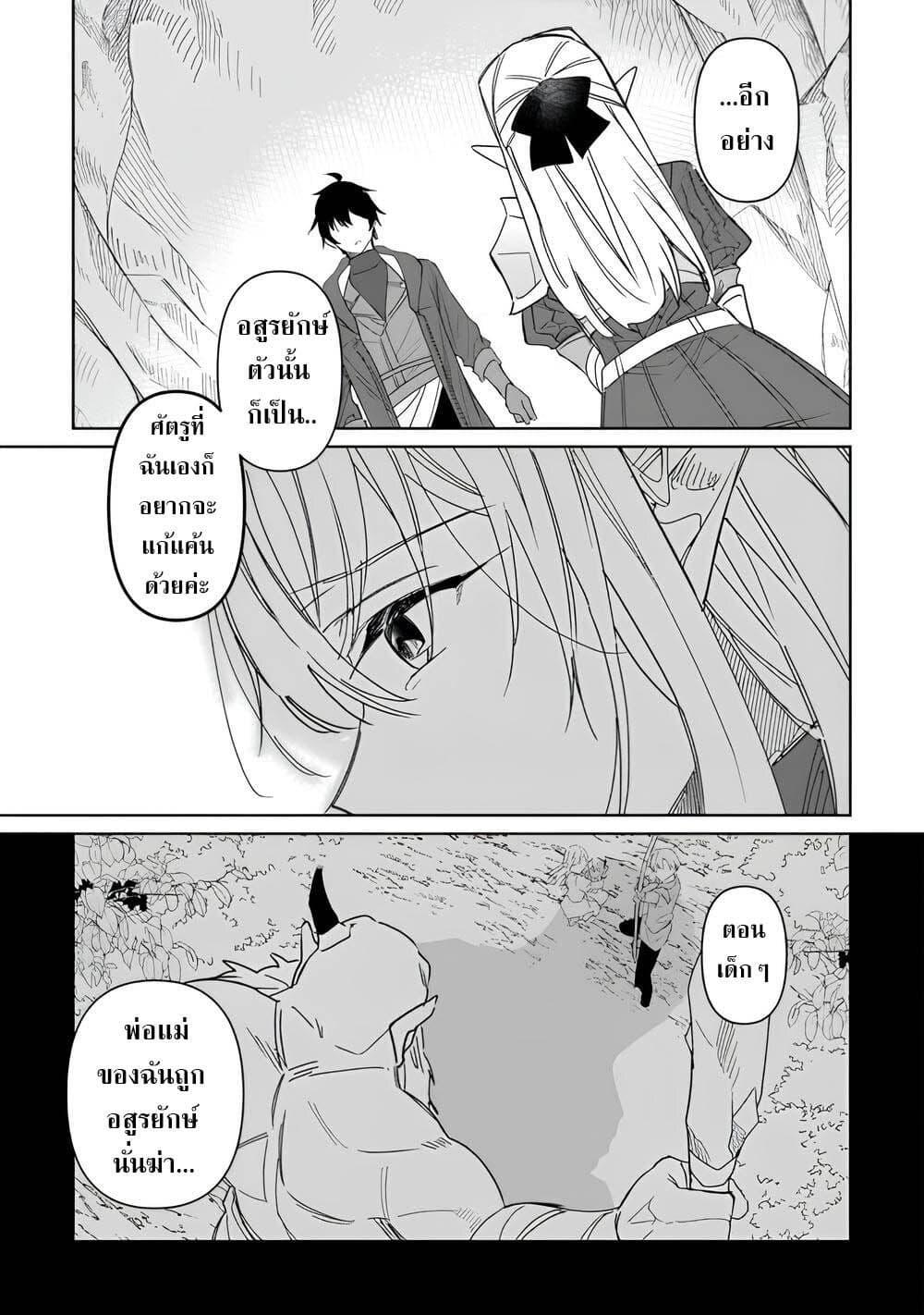 Manga-lc-com อ่านมังงะ อ่านการ์ตูน ออนไลน์ ฟรี Mainichi Moraeru Tsuihou Tokuten de Yuruyuru Henkyou Life! ตอนที่ 1 2 3 4 5 6 7 8 9 10 11 12 13 14 ฟรี ไม่มีโฆษณา Manga-lc - อ่าน มังงะ อ่าน การ์ตูน ออนไลน์ อ่านมังงะ ฟรี