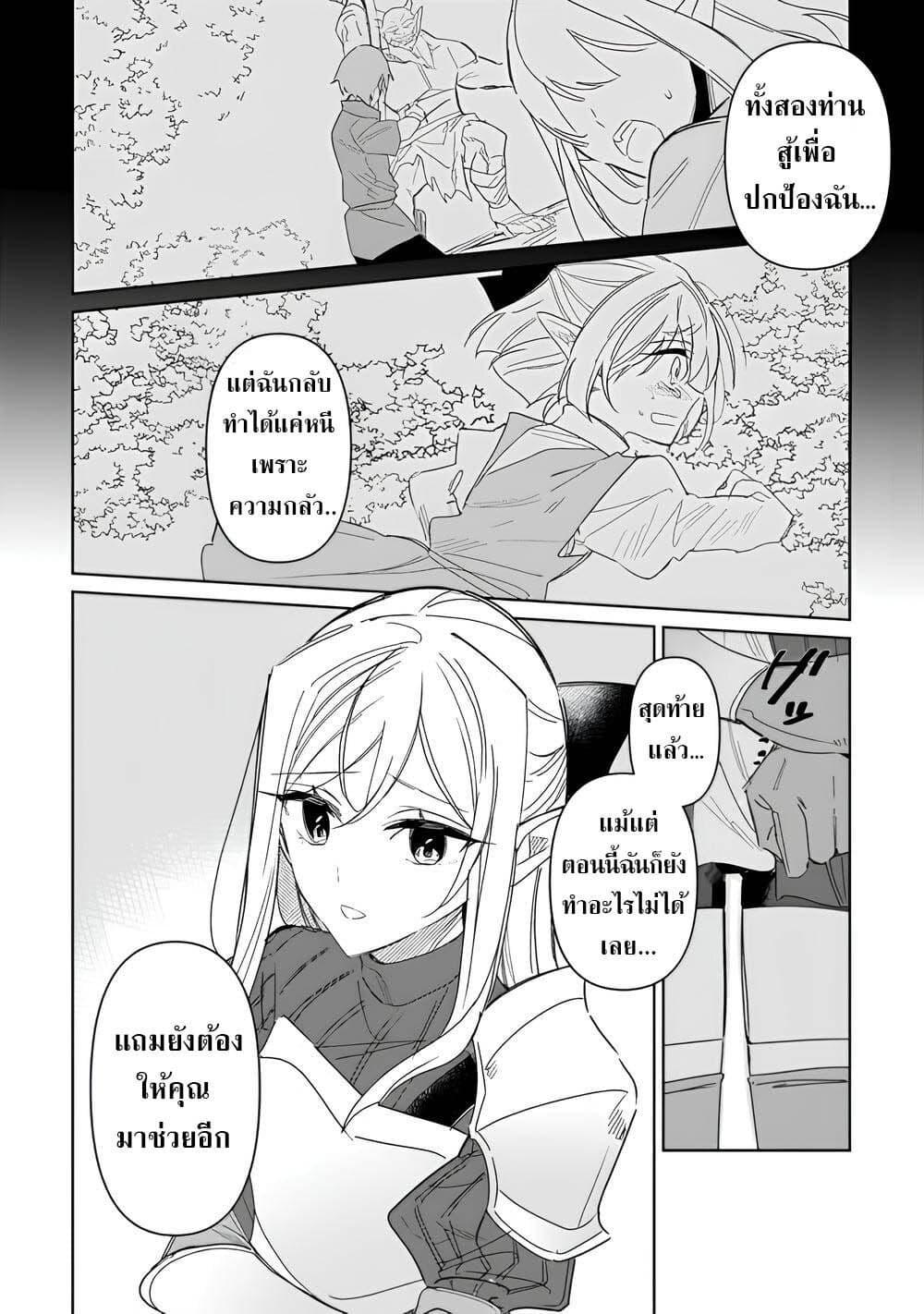 Manga-lc-com อ่านมังงะ อ่านการ์ตูน ออนไลน์ ฟรี Mainichi Moraeru Tsuihou Tokuten de Yuruyuru Henkyou Life! ตอนที่ 1 2 3 4 5 6 7 8 9 10 11 12 13 14 ฟรี ไม่มีโฆษณา Manga-lc - อ่าน มังงะ อ่าน การ์ตูน ออนไลน์ อ่านมังงะ ฟรี