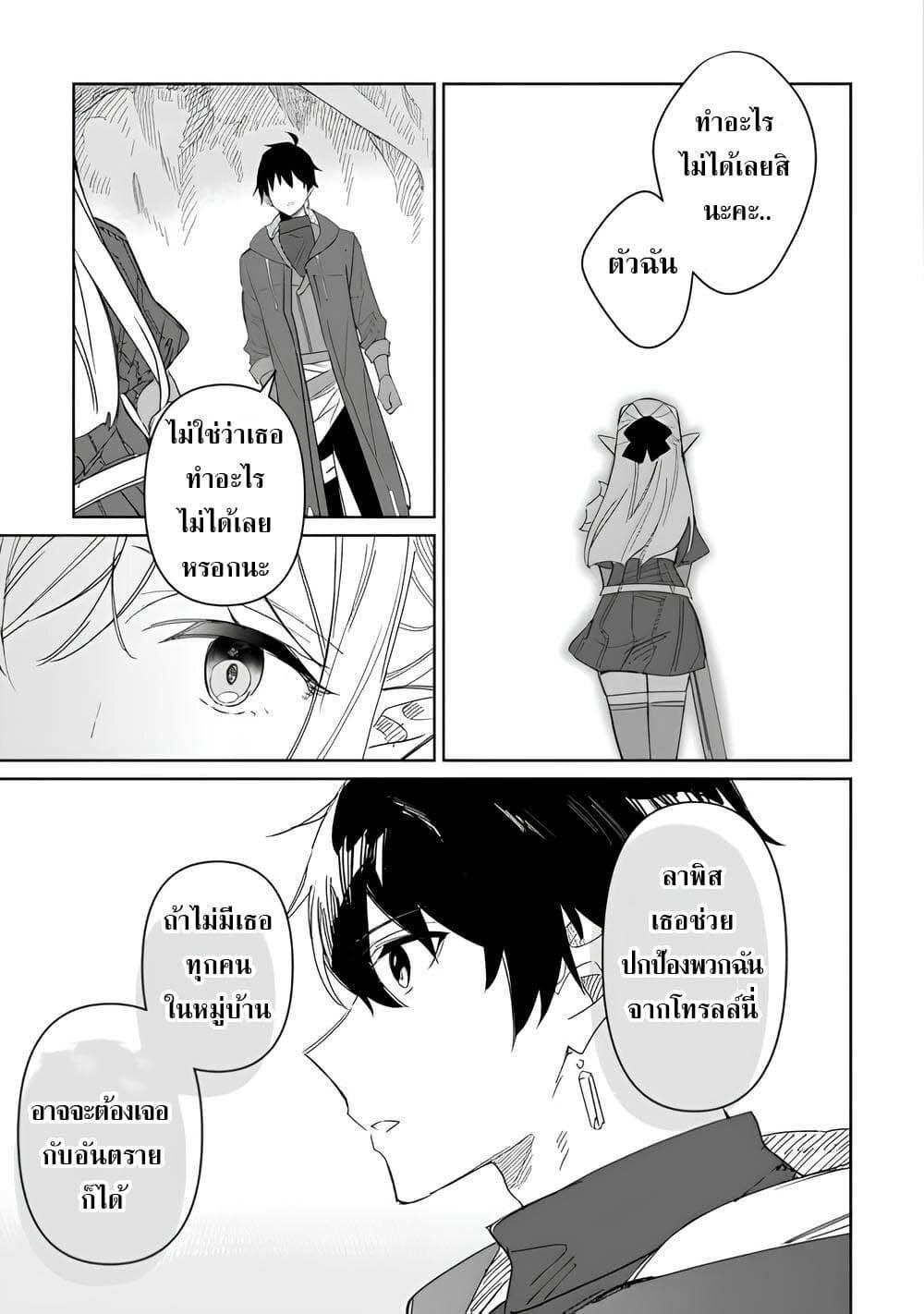 Manga-lc-com อ่านมังงะ อ่านการ์ตูน ออนไลน์ ฟรี Mainichi Moraeru Tsuihou Tokuten de Yuruyuru Henkyou Life! ตอนที่ 1 2 3 4 5 6 7 8 9 10 11 12 13 14 ฟรี ไม่มีโฆษณา Manga-lc - อ่าน มังงะ อ่าน การ์ตูน ออนไลน์ อ่านมังงะ ฟรี
