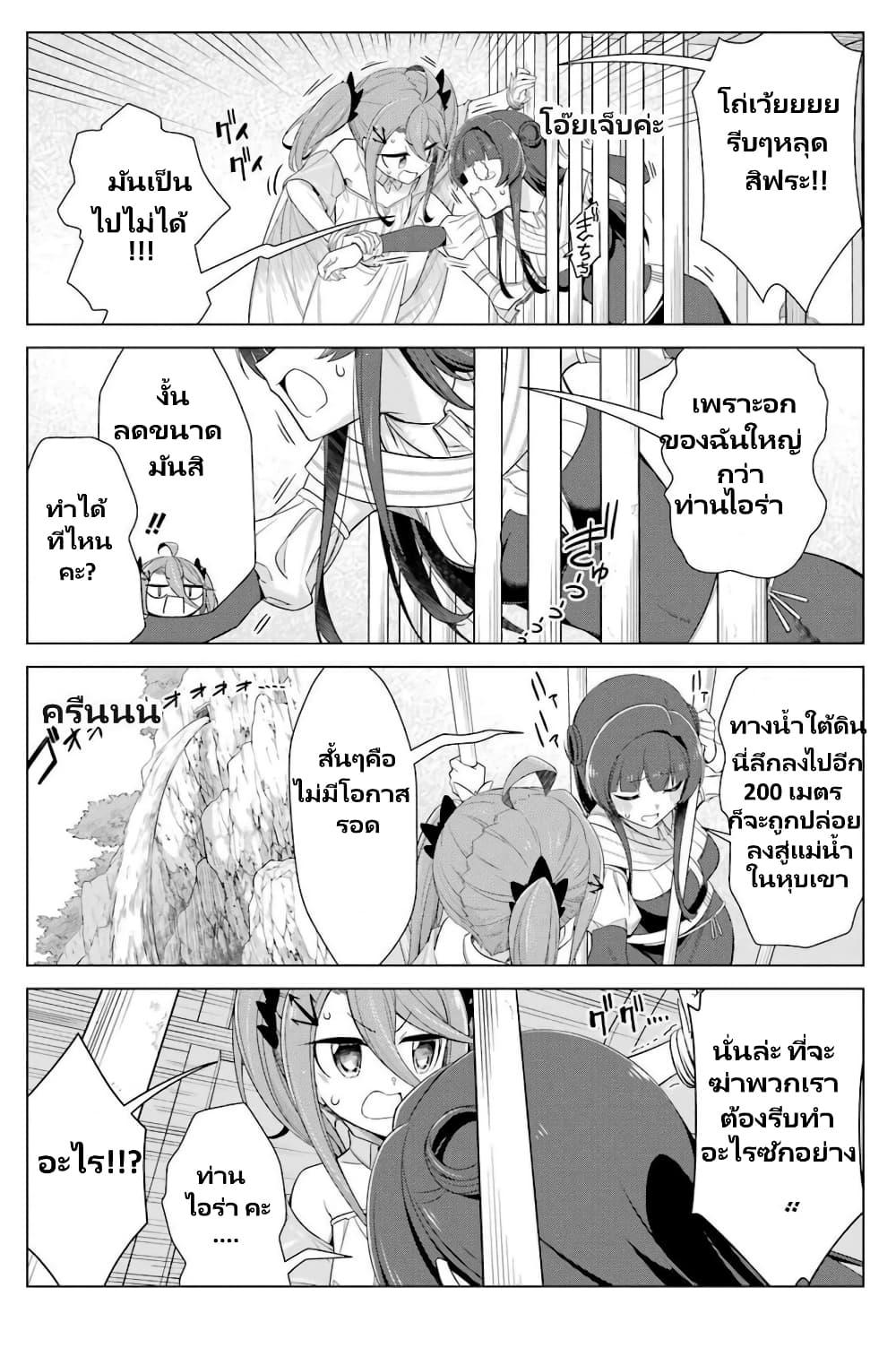 Manga-lc-com อ่านมังงะ อ่านการ์ตูน ออนไลน์ ฟรี Kaifuku Lotion de Maou wo Taosu Koto ni natta ตอนที่ 1 2 3 4 5 6 7 8 9 10 11 12 13 14 ฟรี ไม่มีโฆษณา Manga-lc - อ่าน มังงะ อ่าน การ์ตูน ออนไลน์ อ่านมังงะ ฟรี