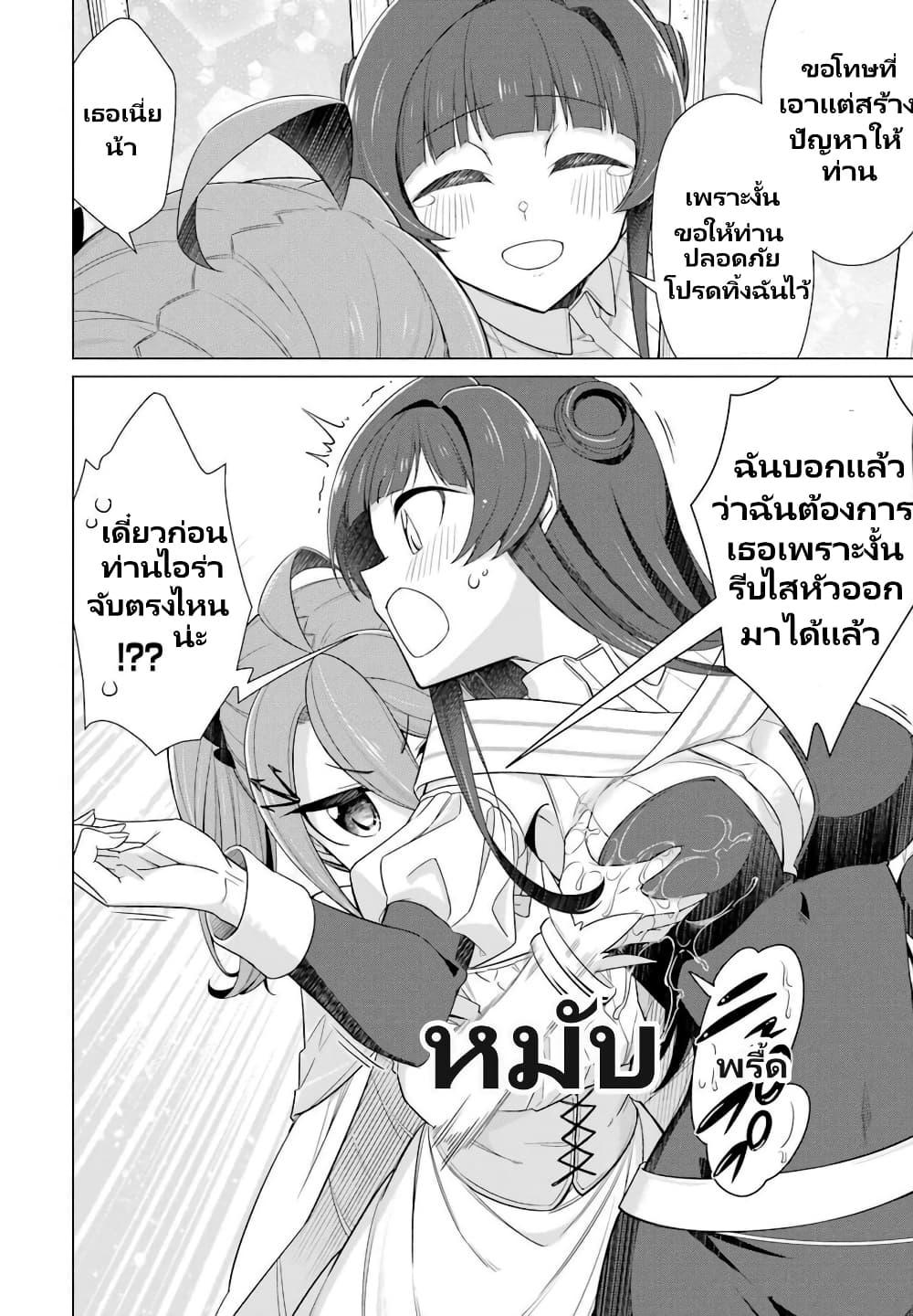 Manga-lc-com อ่านมังงะ อ่านการ์ตูน ออนไลน์ ฟรี Kaifuku Lotion de Maou wo Taosu Koto ni natta ตอนที่ 1 2 3 4 5 6 7 8 9 10 11 12 13 14 ฟรี ไม่มีโฆษณา Manga-lc - อ่าน มังงะ อ่าน การ์ตูน ออนไลน์ อ่านมังงะ ฟรี