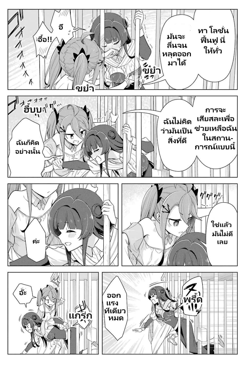 Manga-lc-com อ่านมังงะ อ่านการ์ตูน ออนไลน์ ฟรี Kaifuku Lotion de Maou wo Taosu Koto ni natta ตอนที่ 1 2 3 4 5 6 7 8 9 10 11 12 13 14 ฟรี ไม่มีโฆษณา Manga-lc - อ่าน มังงะ อ่าน การ์ตูน ออนไลน์ อ่านมังงะ ฟรี