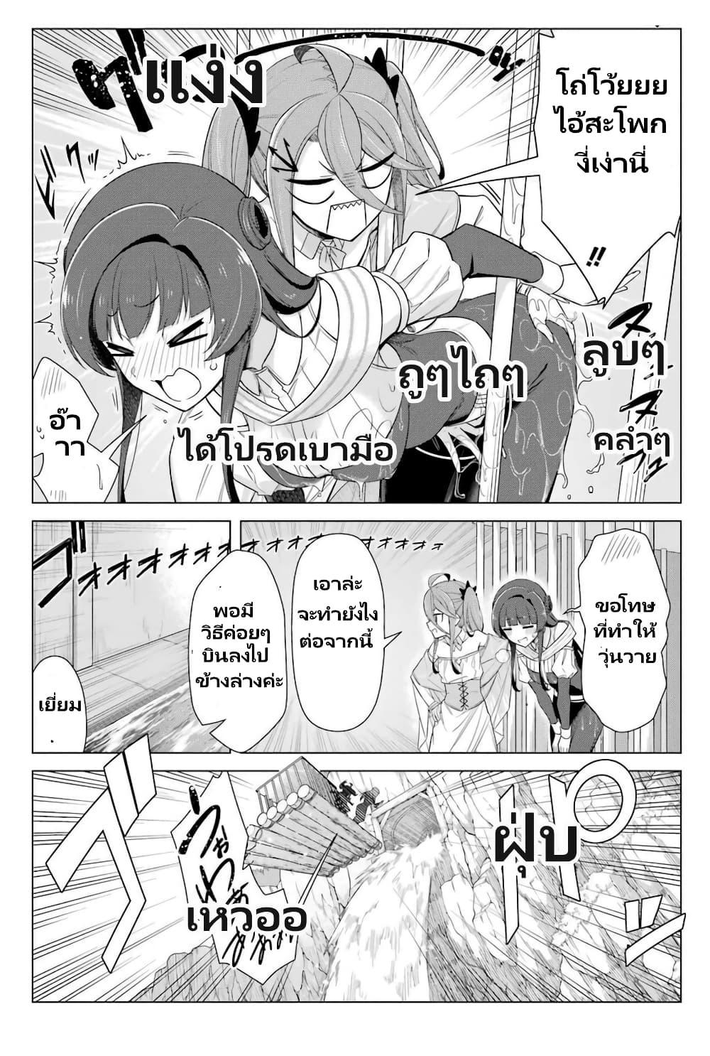 Manga-lc-com อ่านมังงะ อ่านการ์ตูน ออนไลน์ ฟรี Kaifuku Lotion de Maou wo Taosu Koto ni natta ตอนที่ 1 2 3 4 5 6 7 8 9 10 11 12 13 14 ฟรี ไม่มีโฆษณา Manga-lc - อ่าน มังงะ อ่าน การ์ตูน ออนไลน์ อ่านมังงะ ฟรี