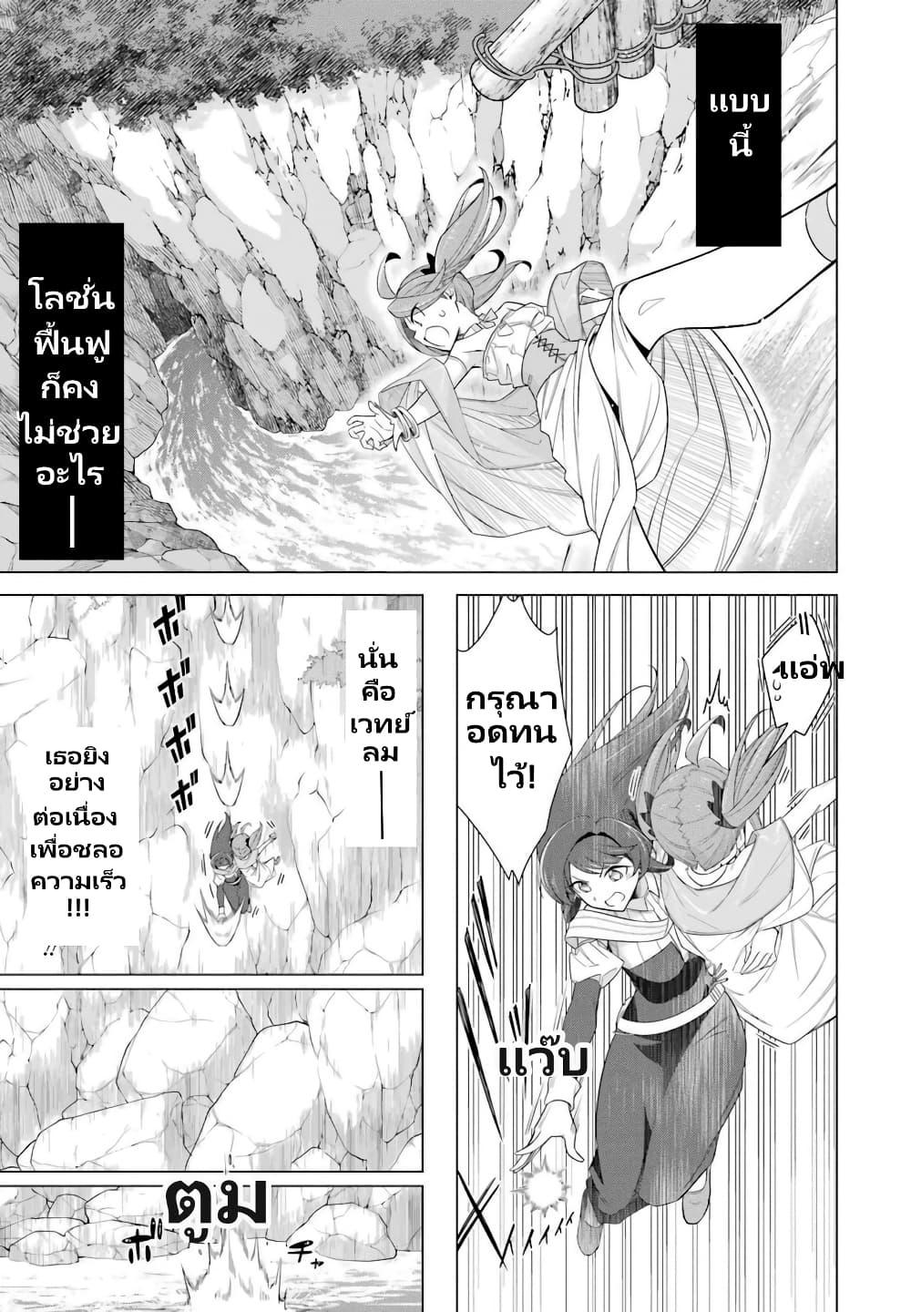 Manga-lc-com อ่านมังงะ อ่านการ์ตูน ออนไลน์ ฟรี Kaifuku Lotion de Maou wo Taosu Koto ni natta ตอนที่ 1 2 3 4 5 6 7 8 9 10 11 12 13 14 ฟรี ไม่มีโฆษณา Manga-lc - อ่าน มังงะ อ่าน การ์ตูน ออนไลน์ อ่านมังงะ ฟรี