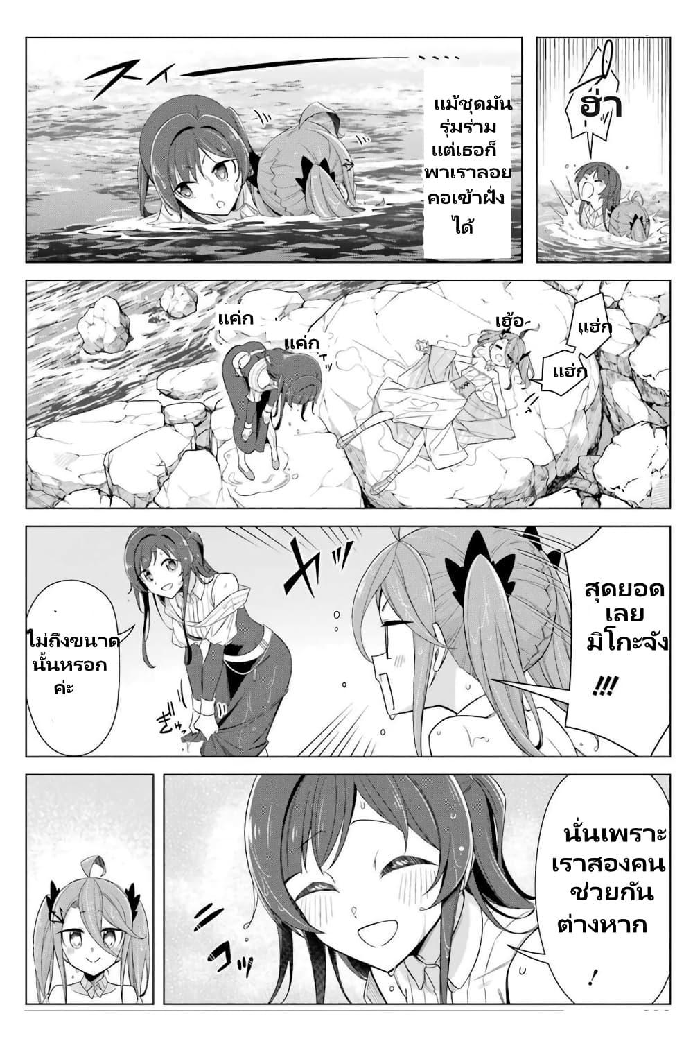 Manga-lc-com อ่านมังงะ อ่านการ์ตูน ออนไลน์ ฟรี Kaifuku Lotion de Maou wo Taosu Koto ni natta ตอนที่ 1 2 3 4 5 6 7 8 9 10 11 12 13 14 ฟรี ไม่มีโฆษณา Manga-lc - อ่าน มังงะ อ่าน การ์ตูน ออนไลน์ อ่านมังงะ ฟรี