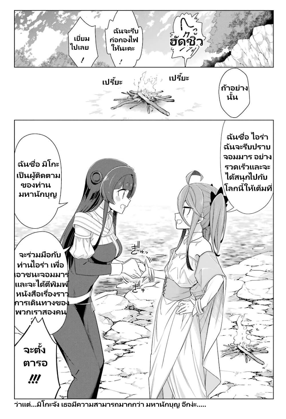 Manga-lc-com อ่านมังงะ อ่านการ์ตูน ออนไลน์ ฟรี Kaifuku Lotion de Maou wo Taosu Koto ni natta ตอนที่ 1 2 3 4 5 6 7 8 9 10 11 12 13 14 ฟรี ไม่มีโฆษณา Manga-lc - อ่าน มังงะ อ่าน การ์ตูน ออนไลน์ อ่านมังงะ ฟรี