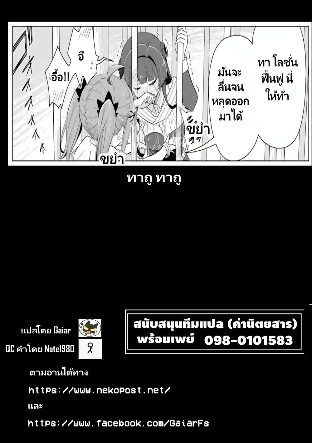 Manga-lc-com อ่านมังงะ อ่านการ์ตูน ออนไลน์ ฟรี Kaifuku Lotion de Maou wo Taosu Koto ni natta ตอนที่ 1 2 3 4 5 6 7 8 9 10 11 12 13 14 ฟรี ไม่มีโฆษณา Manga-lc - อ่าน มังงะ อ่าน การ์ตูน ออนไลน์ อ่านมังงะ ฟรี
