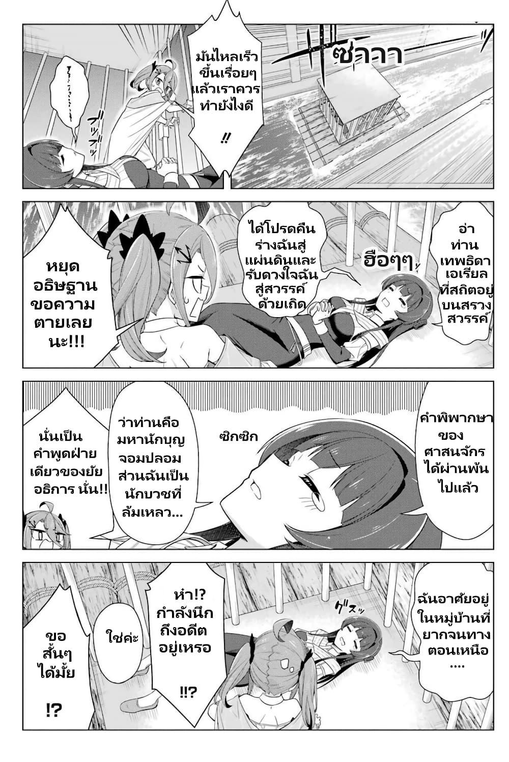 Manga-lc-com อ่านมังงะ อ่านการ์ตูน ออนไลน์ ฟรี Kaifuku Lotion de Maou wo Taosu Koto ni natta ตอนที่ 1 2 3 4 5 6 7 8 9 10 11 12 13 14 ฟรี ไม่มีโฆษณา Manga-lc - อ่าน มังงะ อ่าน การ์ตูน ออนไลน์ อ่านมังงะ ฟรี