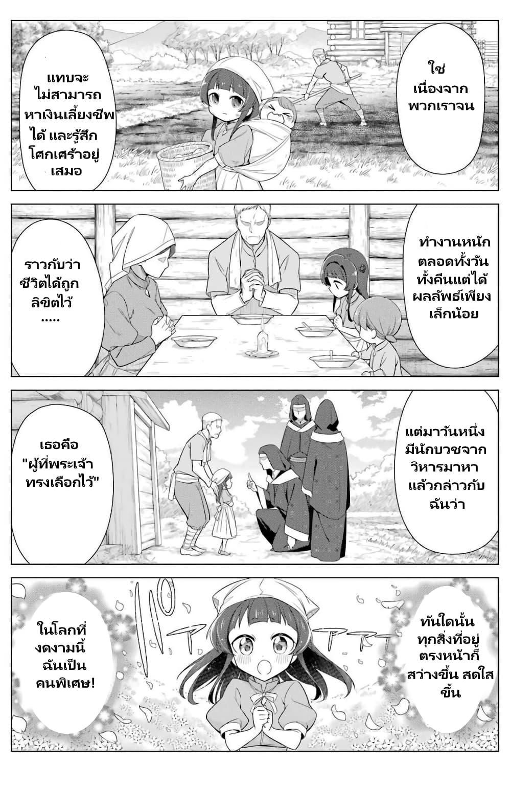 Manga-lc-com อ่านมังงะ อ่านการ์ตูน ออนไลน์ ฟรี Kaifuku Lotion de Maou wo Taosu Koto ni natta ตอนที่ 1 2 3 4 5 6 7 8 9 10 11 12 13 14 ฟรี ไม่มีโฆษณา Manga-lc - อ่าน มังงะ อ่าน การ์ตูน ออนไลน์ อ่านมังงะ ฟรี