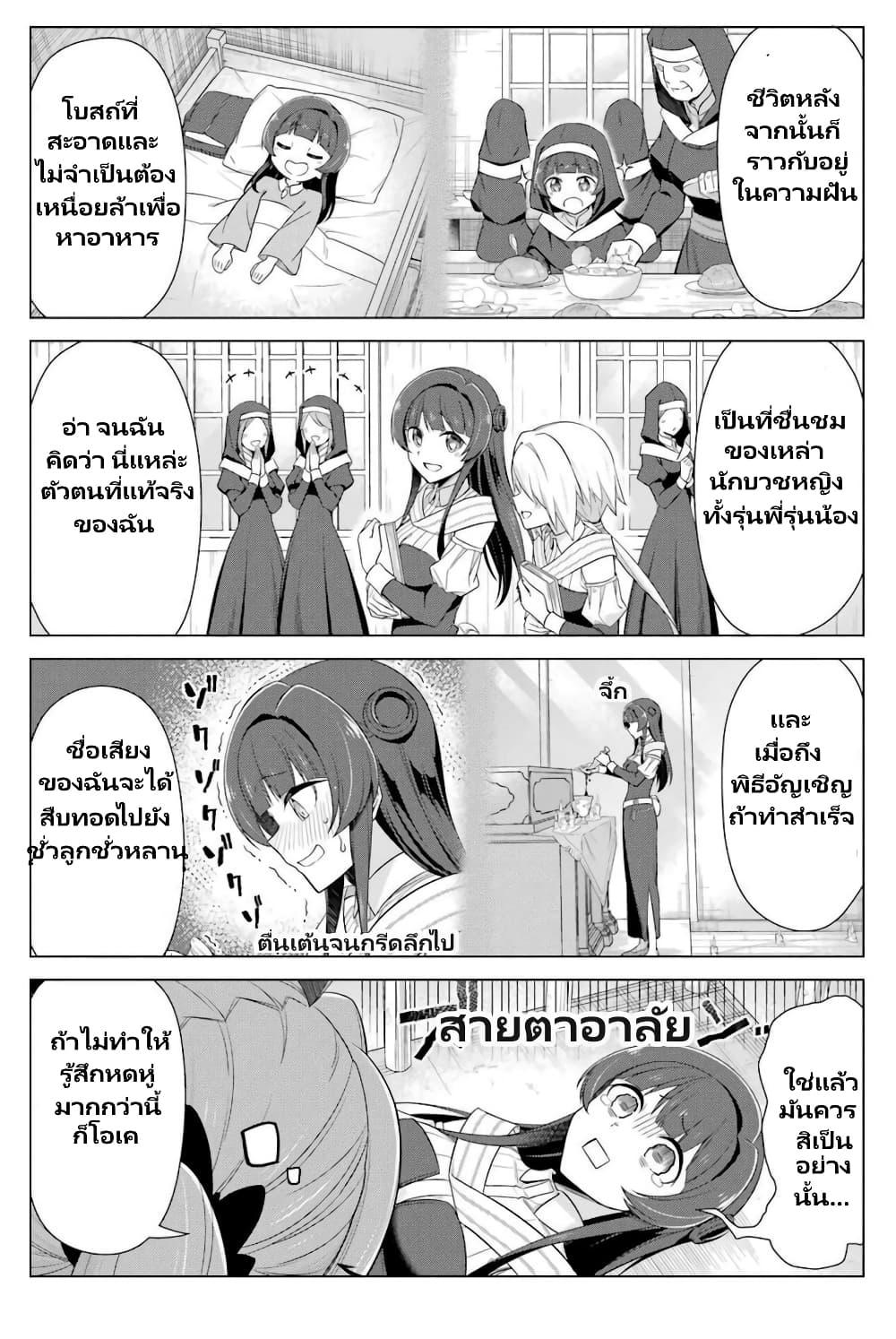 Manga-lc-com อ่านมังงะ อ่านการ์ตูน ออนไลน์ ฟรี Kaifuku Lotion de Maou wo Taosu Koto ni natta ตอนที่ 1 2 3 4 5 6 7 8 9 10 11 12 13 14 ฟรี ไม่มีโฆษณา Manga-lc - อ่าน มังงะ อ่าน การ์ตูน ออนไลน์ อ่านมังงะ ฟรี