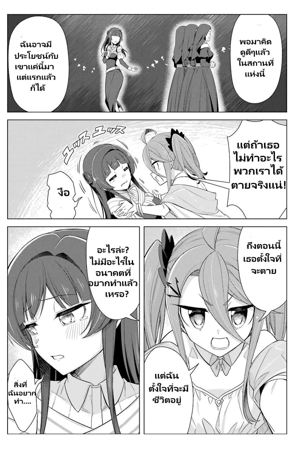 Manga-lc-com อ่านมังงะ อ่านการ์ตูน ออนไลน์ ฟรี Kaifuku Lotion de Maou wo Taosu Koto ni natta ตอนที่ 1 2 3 4 5 6 7 8 9 10 11 12 13 14 ฟรี ไม่มีโฆษณา Manga-lc - อ่าน มังงะ อ่าน การ์ตูน ออนไลน์ อ่านมังงะ ฟรี