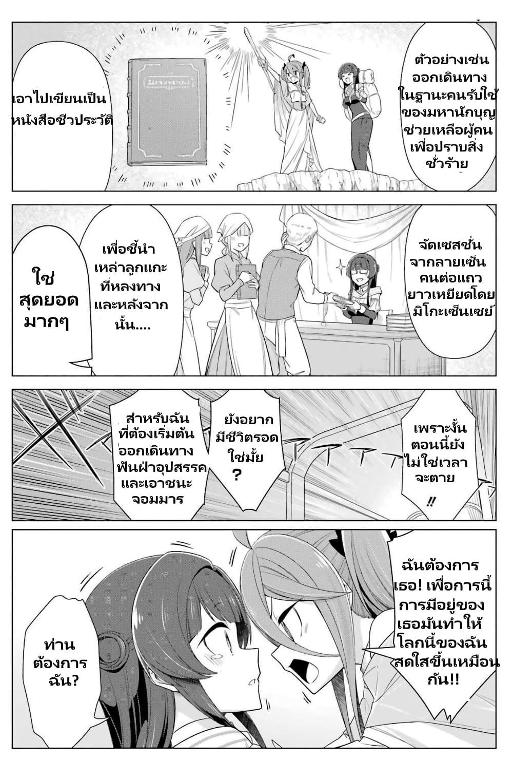 Manga-lc-com อ่านมังงะ อ่านการ์ตูน ออนไลน์ ฟรี Kaifuku Lotion de Maou wo Taosu Koto ni natta ตอนที่ 1 2 3 4 5 6 7 8 9 10 11 12 13 14 ฟรี ไม่มีโฆษณา Manga-lc - อ่าน มังงะ อ่าน การ์ตูน ออนไลน์ อ่านมังงะ ฟรี