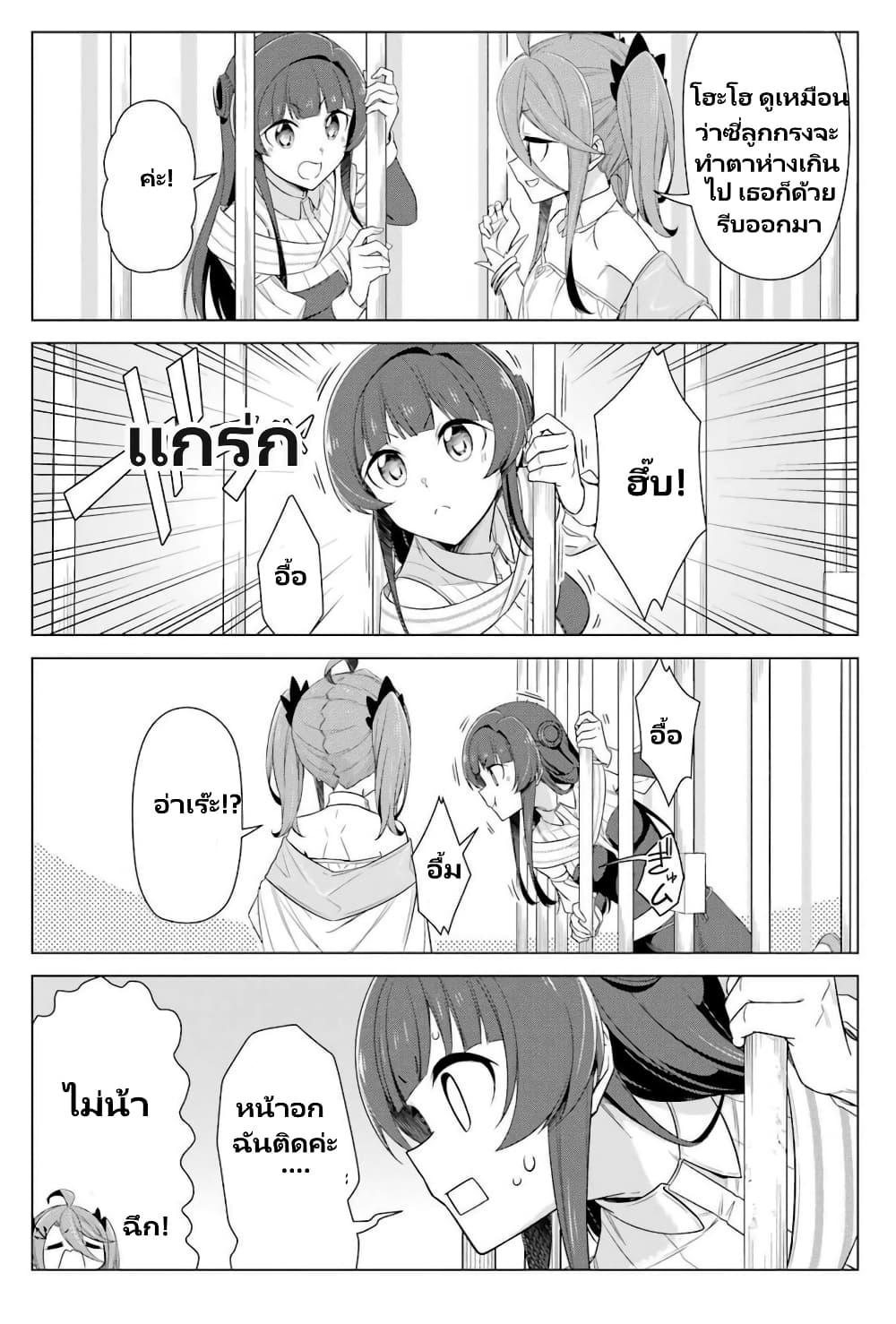 Manga-lc-com อ่านมังงะ อ่านการ์ตูน ออนไลน์ ฟรี Kaifuku Lotion de Maou wo Taosu Koto ni natta ตอนที่ 1 2 3 4 5 6 7 8 9 10 11 12 13 14 ฟรี ไม่มีโฆษณา Manga-lc - อ่าน มังงะ อ่าน การ์ตูน ออนไลน์ อ่านมังงะ ฟรี