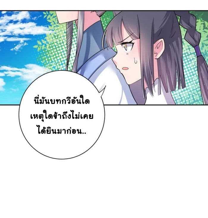 Manga-lc-com อ่านมังงะ อ่านการ์ตูน ออนไลน์ ฟรี Above All Gods ตอนที่ 1 2 3 4 5 6 7 8 9 10 11 12 13 14 ฟรี ไม่มีโฆษณา Manga-lc - อ่าน มังงะ อ่าน การ์ตูน ออนไลน์ อ่านมังงะ ฟรี