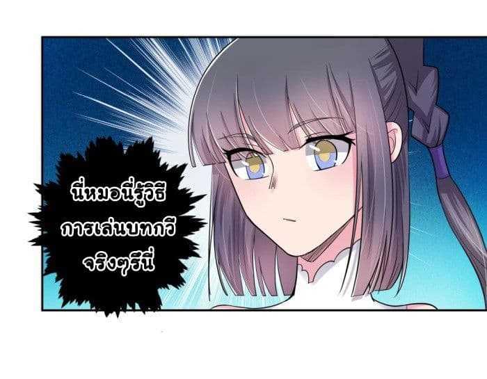 Manga-lc-com อ่านมังงะ อ่านการ์ตูน ออนไลน์ ฟรี Above All Gods ตอนที่ 1 2 3 4 5 6 7 8 9 10 11 12 13 14 ฟรี ไม่มีโฆษณา Manga-lc - อ่าน มังงะ อ่าน การ์ตูน ออนไลน์ อ่านมังงะ ฟรี