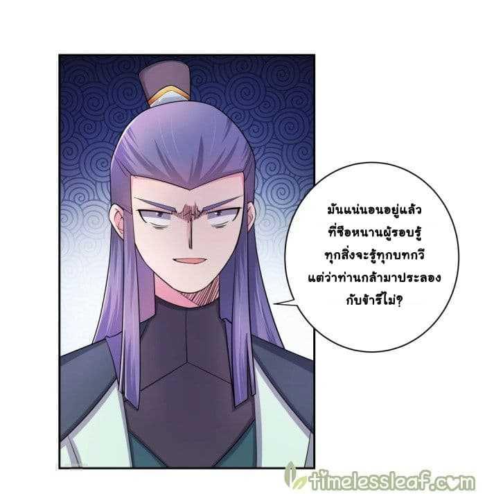 Manga-lc-com อ่านมังงะ อ่านการ์ตูน ออนไลน์ ฟรี Above All Gods ตอนที่ 1 2 3 4 5 6 7 8 9 10 11 12 13 14 ฟรี ไม่มีโฆษณา Manga-lc - อ่าน มังงะ อ่าน การ์ตูน ออนไลน์ อ่านมังงะ ฟรี