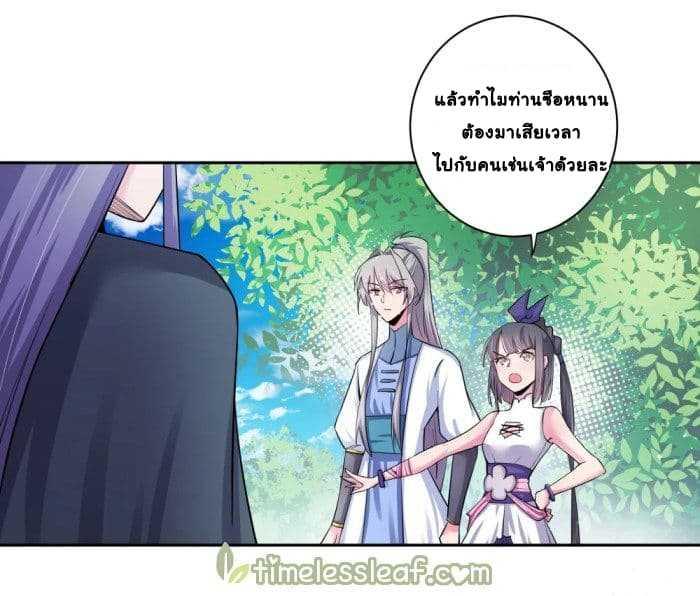 Manga-lc-com อ่านมังงะ อ่านการ์ตูน ออนไลน์ ฟรี Above All Gods ตอนที่ 1 2 3 4 5 6 7 8 9 10 11 12 13 14 ฟรี ไม่มีโฆษณา Manga-lc - อ่าน มังงะ อ่าน การ์ตูน ออนไลน์ อ่านมังงะ ฟรี