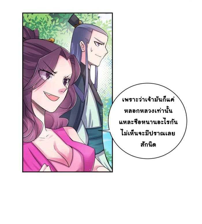 Manga-lc-com อ่านมังงะ อ่านการ์ตูน ออนไลน์ ฟรี Above All Gods ตอนที่ 1 2 3 4 5 6 7 8 9 10 11 12 13 14 ฟรี ไม่มีโฆษณา Manga-lc - อ่าน มังงะ อ่าน การ์ตูน ออนไลน์ อ่านมังงะ ฟรี