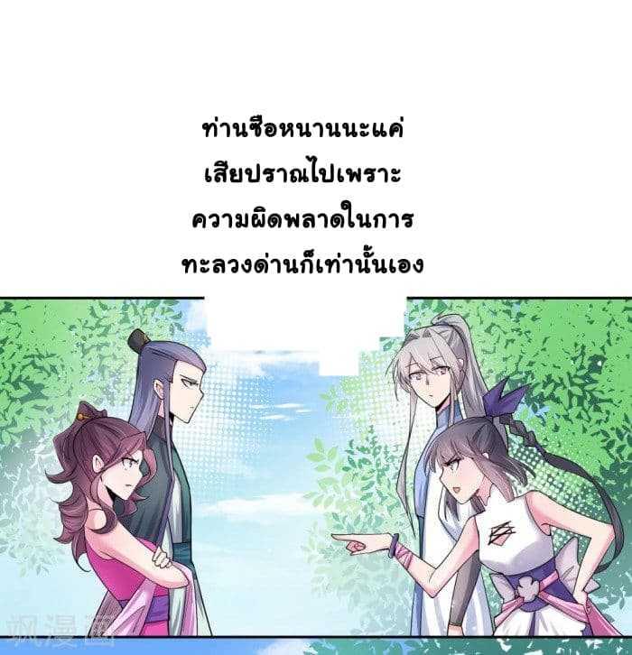 Manga-lc-com อ่านมังงะ อ่านการ์ตูน ออนไลน์ ฟรี Above All Gods ตอนที่ 1 2 3 4 5 6 7 8 9 10 11 12 13 14 ฟรี ไม่มีโฆษณา Manga-lc - อ่าน มังงะ อ่าน การ์ตูน ออนไลน์ อ่านมังงะ ฟรี