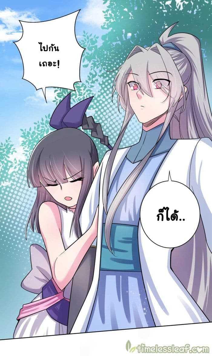 Manga-lc-com อ่านมังงะ อ่านการ์ตูน ออนไลน์ ฟรี Above All Gods ตอนที่ 1 2 3 4 5 6 7 8 9 10 11 12 13 14 ฟรี ไม่มีโฆษณา Manga-lc - อ่าน มังงะ อ่าน การ์ตูน ออนไลน์ อ่านมังงะ ฟรี