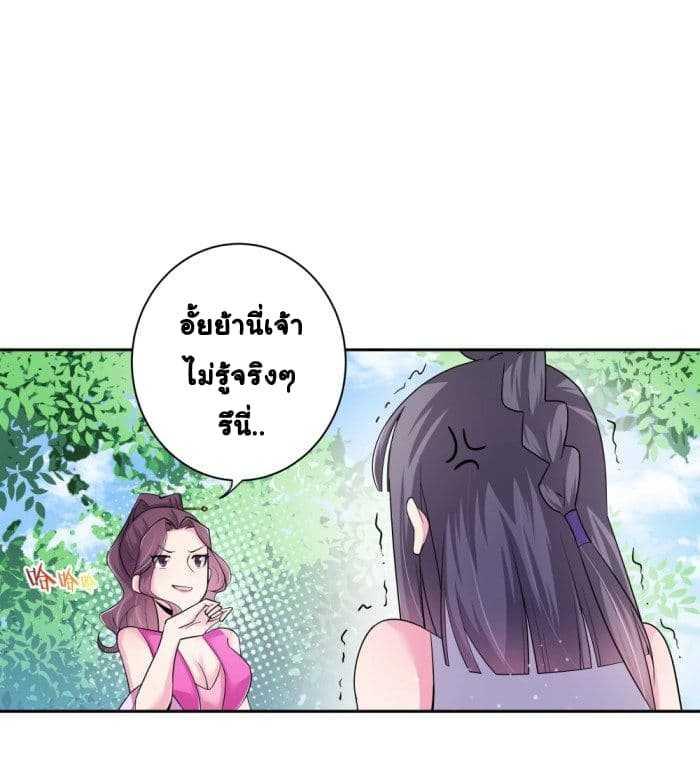 Manga-lc-com อ่านมังงะ อ่านการ์ตูน ออนไลน์ ฟรี Above All Gods ตอนที่ 1 2 3 4 5 6 7 8 9 10 11 12 13 14 ฟรี ไม่มีโฆษณา Manga-lc - อ่าน มังงะ อ่าน การ์ตูน ออนไลน์ อ่านมังงะ ฟรี