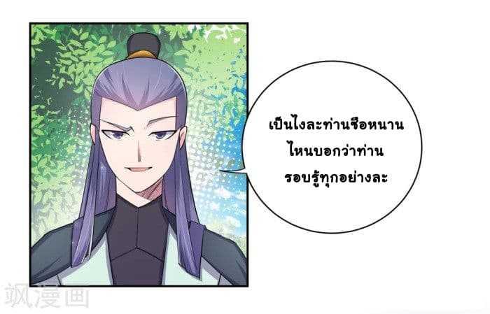 Manga-lc-com อ่านมังงะ อ่านการ์ตูน ออนไลน์ ฟรี Above All Gods ตอนที่ 1 2 3 4 5 6 7 8 9 10 11 12 13 14 ฟรี ไม่มีโฆษณา Manga-lc - อ่าน มังงะ อ่าน การ์ตูน ออนไลน์ อ่านมังงะ ฟรี