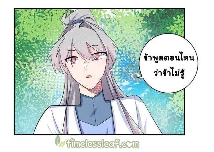Manga-lc-com อ่านมังงะ อ่านการ์ตูน ออนไลน์ ฟรี Above All Gods ตอนที่ 1 2 3 4 5 6 7 8 9 10 11 12 13 14 ฟรี ไม่มีโฆษณา Manga-lc - อ่าน มังงะ อ่าน การ์ตูน ออนไลน์ อ่านมังงะ ฟรี