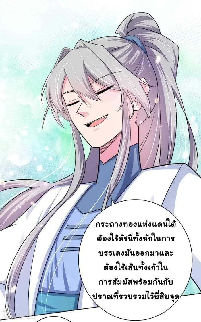 Manga-lc-com อ่านมังงะ อ่านการ์ตูน ออนไลน์ ฟรี Above All Gods ตอนที่ 1 2 3 4 5 6 7 8 9 10 11 12 13 14 ฟรี ไม่มีโฆษณา Manga-lc - อ่าน มังงะ อ่าน การ์ตูน ออนไลน์ อ่านมังงะ ฟรี