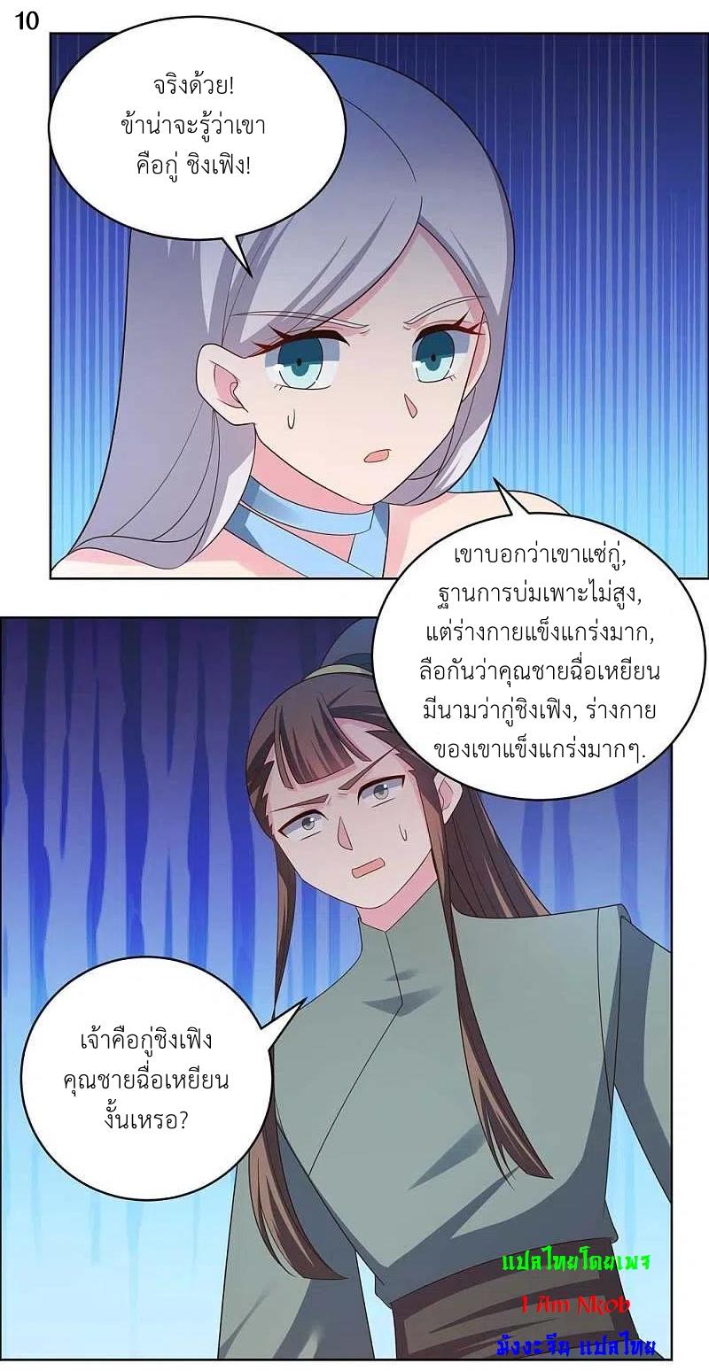 Manga-lc-com อ่านมังงะ อ่านการ์ตูน ออนไลน์ ฟรี Above All Gods ตอนที่ 1 2 3 4 5 6 7 8 9 10 11 12 13 14 ฟรี ไม่มีโฆษณา Manga-lc - อ่าน มังงะ อ่าน การ์ตูน ออนไลน์ อ่านมังงะ ฟรี
