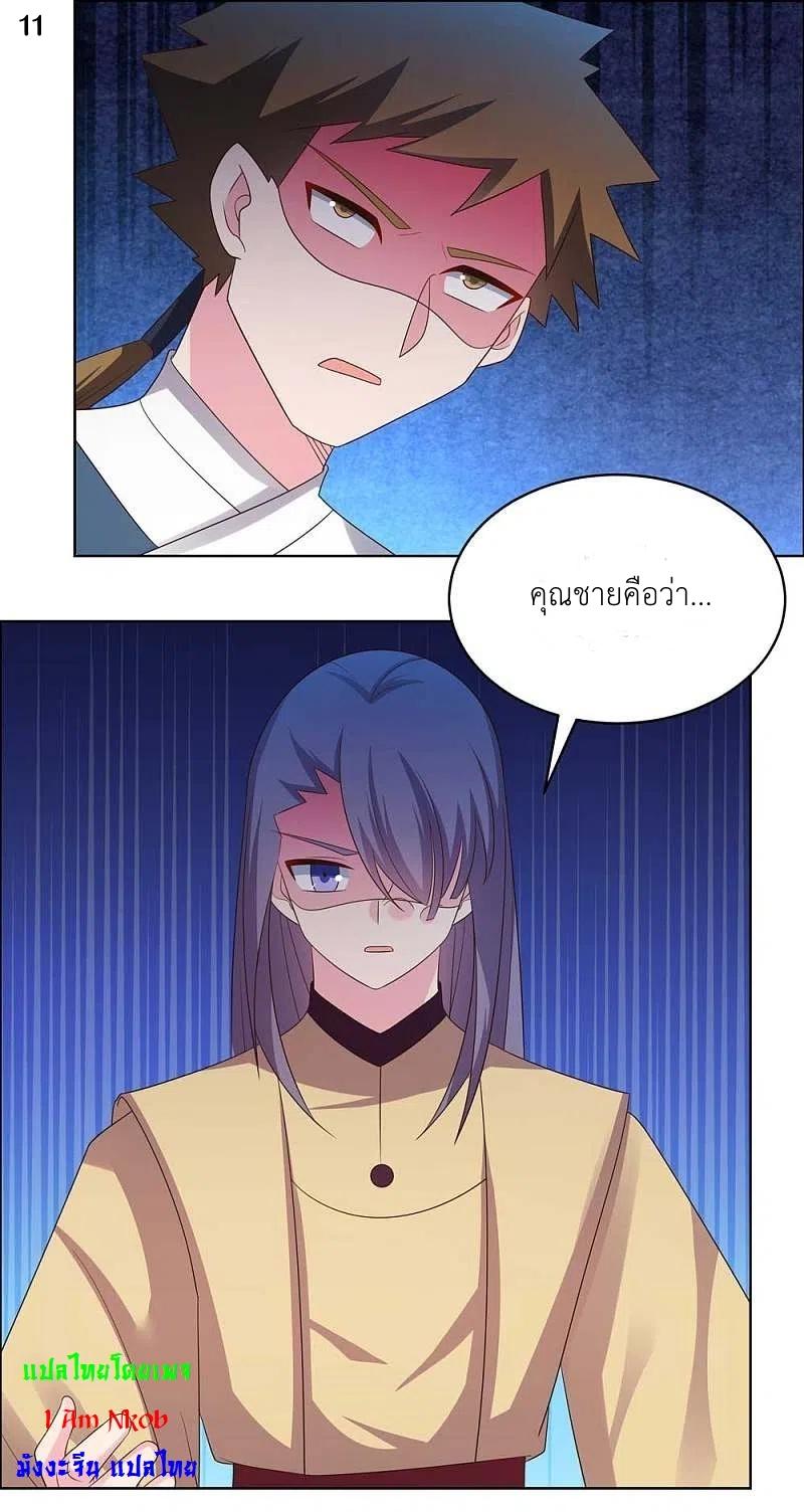 Manga-lc-com อ่านมังงะ อ่านการ์ตูน ออนไลน์ ฟรี Above All Gods ตอนที่ 1 2 3 4 5 6 7 8 9 10 11 12 13 14 ฟรี ไม่มีโฆษณา Manga-lc - อ่าน มังงะ อ่าน การ์ตูน ออนไลน์ อ่านมังงะ ฟรี