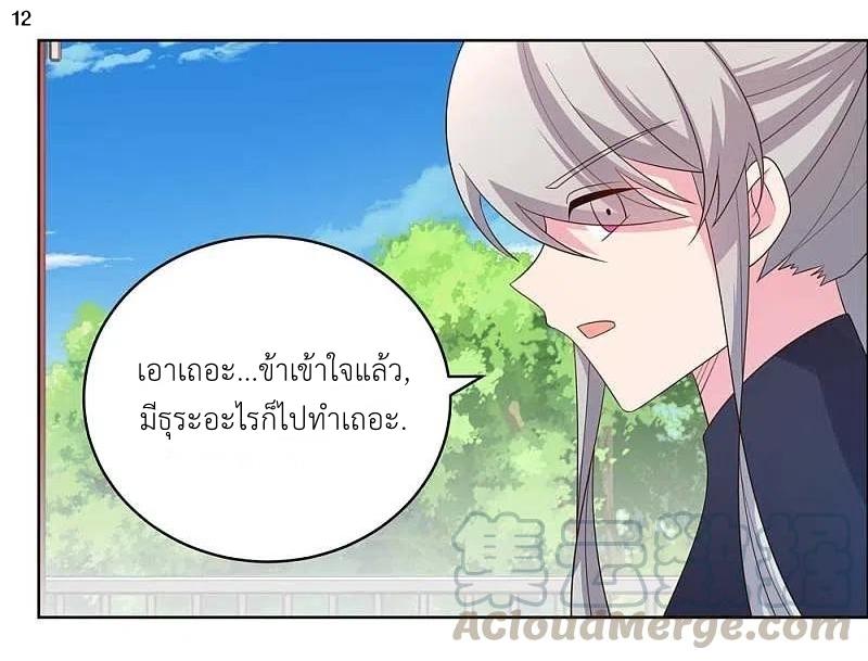 Manga-lc-com อ่านมังงะ อ่านการ์ตูน ออนไลน์ ฟรี Above All Gods ตอนที่ 1 2 3 4 5 6 7 8 9 10 11 12 13 14 ฟรี ไม่มีโฆษณา Manga-lc - อ่าน มังงะ อ่าน การ์ตูน ออนไลน์ อ่านมังงะ ฟรี