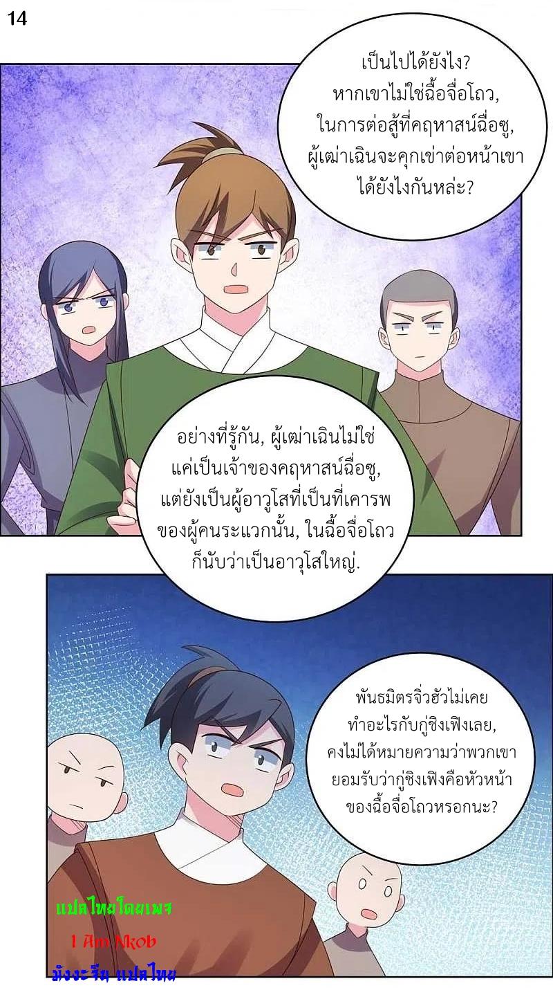 Manga-lc-com อ่านมังงะ อ่านการ์ตูน ออนไลน์ ฟรี Above All Gods ตอนที่ 1 2 3 4 5 6 7 8 9 10 11 12 13 14 ฟรี ไม่มีโฆษณา Manga-lc - อ่าน มังงะ อ่าน การ์ตูน ออนไลน์ อ่านมังงะ ฟรี