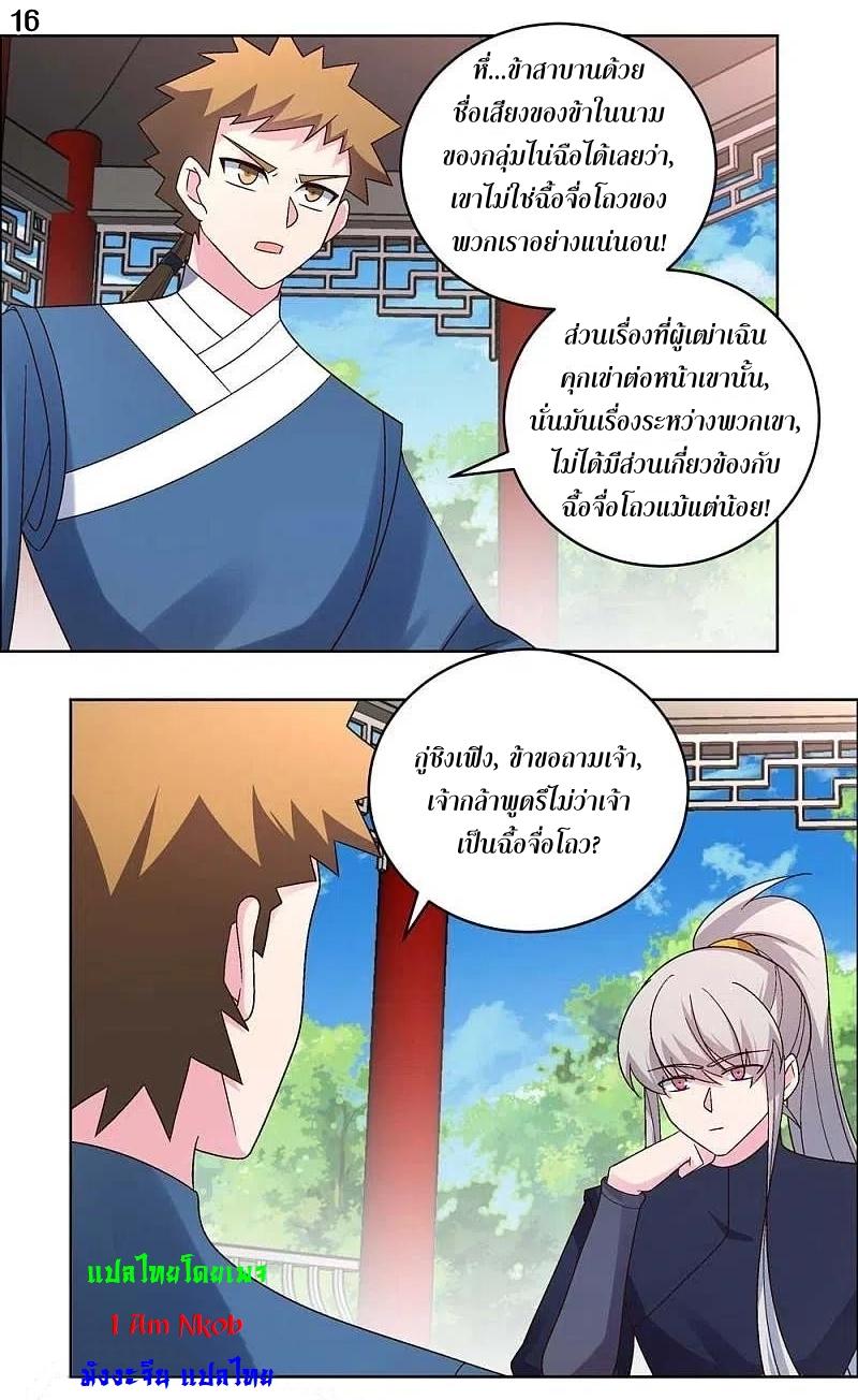 Manga-lc-com อ่านมังงะ อ่านการ์ตูน ออนไลน์ ฟรี Above All Gods ตอนที่ 1 2 3 4 5 6 7 8 9 10 11 12 13 14 ฟรี ไม่มีโฆษณา Manga-lc - อ่าน มังงะ อ่าน การ์ตูน ออนไลน์ อ่านมังงะ ฟรี