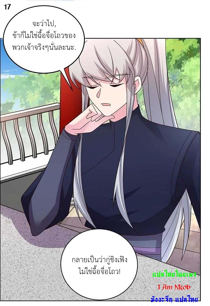 Manga-lc-com อ่านมังงะ อ่านการ์ตูน ออนไลน์ ฟรี Above All Gods ตอนที่ 1 2 3 4 5 6 7 8 9 10 11 12 13 14 ฟรี ไม่มีโฆษณา Manga-lc - อ่าน มังงะ อ่าน การ์ตูน ออนไลน์ อ่านมังงะ ฟรี