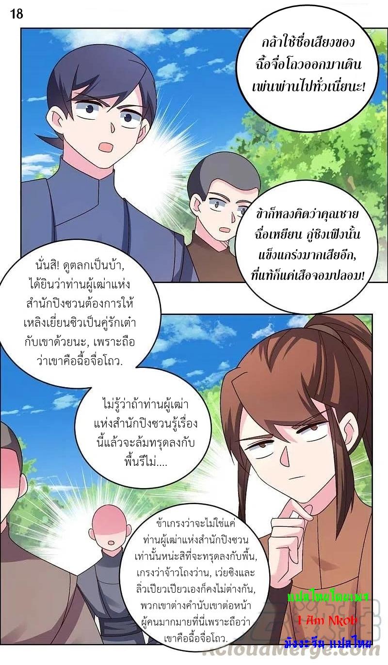 Manga-lc-com อ่านมังงะ อ่านการ์ตูน ออนไลน์ ฟรี Above All Gods ตอนที่ 1 2 3 4 5 6 7 8 9 10 11 12 13 14 ฟรี ไม่มีโฆษณา Manga-lc - อ่าน มังงะ อ่าน การ์ตูน ออนไลน์ อ่านมังงะ ฟรี