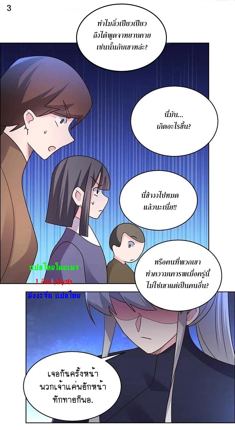 Manga-lc-com อ่านมังงะ อ่านการ์ตูน ออนไลน์ ฟรี Above All Gods ตอนที่ 1 2 3 4 5 6 7 8 9 10 11 12 13 14 ฟรี ไม่มีโฆษณา Manga-lc - อ่าน มังงะ อ่าน การ์ตูน ออนไลน์ อ่านมังงะ ฟรี