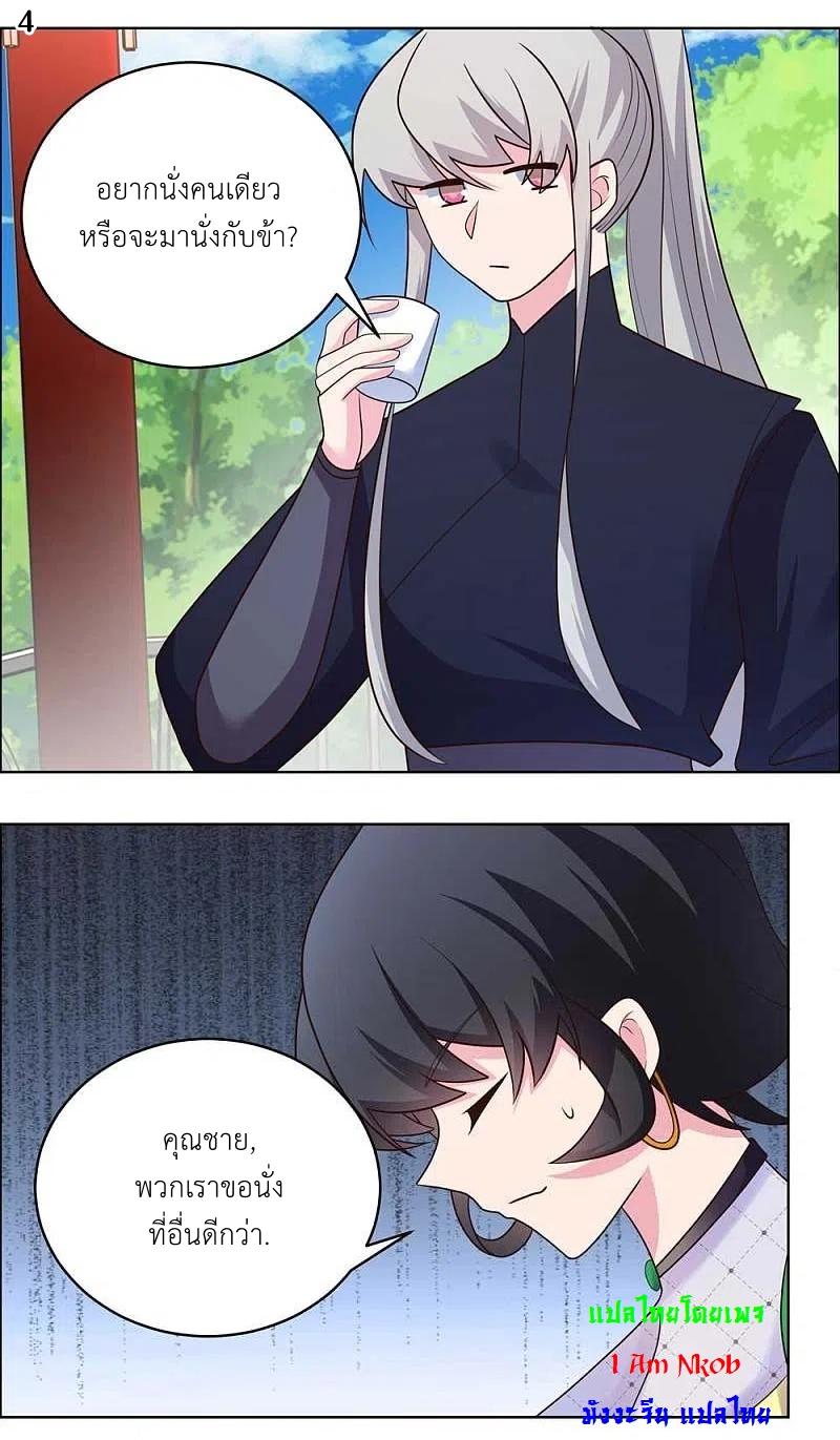 Manga-lc-com อ่านมังงะ อ่านการ์ตูน ออนไลน์ ฟรี Above All Gods ตอนที่ 1 2 3 4 5 6 7 8 9 10 11 12 13 14 ฟรี ไม่มีโฆษณา Manga-lc - อ่าน มังงะ อ่าน การ์ตูน ออนไลน์ อ่านมังงะ ฟรี