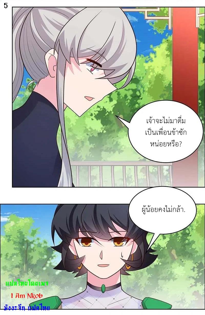 Manga-lc-com อ่านมังงะ อ่านการ์ตูน ออนไลน์ ฟรี Above All Gods ตอนที่ 1 2 3 4 5 6 7 8 9 10 11 12 13 14 ฟรี ไม่มีโฆษณา Manga-lc - อ่าน มังงะ อ่าน การ์ตูน ออนไลน์ อ่านมังงะ ฟรี