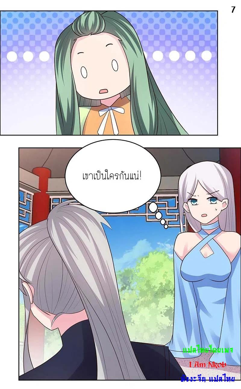 Manga-lc-com อ่านมังงะ อ่านการ์ตูน ออนไลน์ ฟรี Above All Gods ตอนที่ 1 2 3 4 5 6 7 8 9 10 11 12 13 14 ฟรี ไม่มีโฆษณา Manga-lc - อ่าน มังงะ อ่าน การ์ตูน ออนไลน์ อ่านมังงะ ฟรี