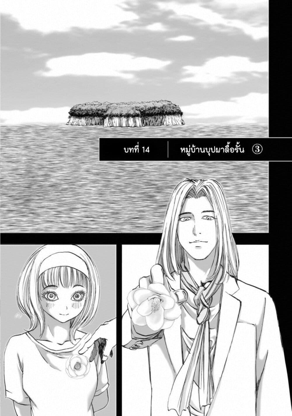 Manga-lc-com อ่านมังงะ อ่านการ์ตูน ออนไลน์ ฟรี Mura Matsuri ตอนที่ 1 2 3 4 5 6 7 8 9 10 11 12 13 14 ฟรี ไม่มีโฆษณา Manga-lc - อ่าน มังงะ อ่าน การ์ตูน ออนไลน์ อ่านมังงะ ฟรี