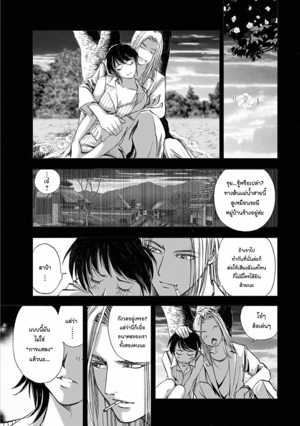 Manga-lc-com อ่านมังงะ อ่านการ์ตูน ออนไลน์ ฟรี Mura Matsuri ตอนที่ 1 2 3 4 5 6 7 8 9 10 11 12 13 14 ฟรี ไม่มีโฆษณา Manga-lc - อ่าน มังงะ อ่าน การ์ตูน ออนไลน์ อ่านมังงะ ฟรี