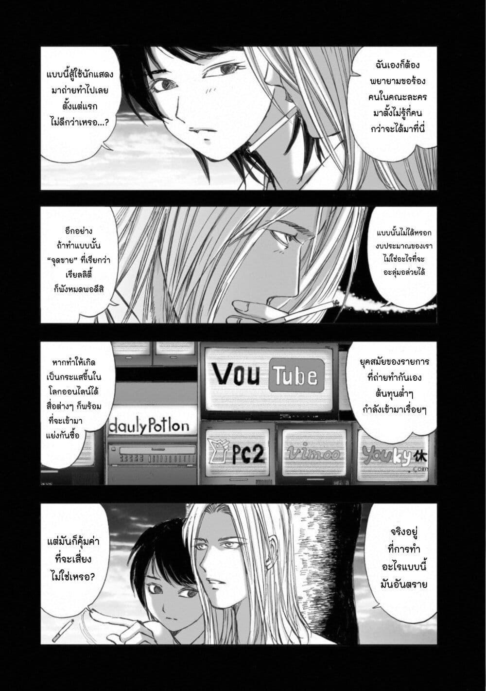 Manga-lc-com อ่านมังงะ อ่านการ์ตูน ออนไลน์ ฟรี Mura Matsuri ตอนที่ 1 2 3 4 5 6 7 8 9 10 11 12 13 14 ฟรี ไม่มีโฆษณา Manga-lc - อ่าน มังงะ อ่าน การ์ตูน ออนไลน์ อ่านมังงะ ฟรี
