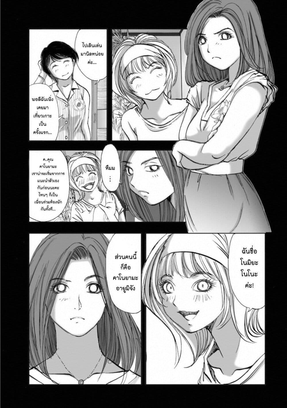 Manga-lc-com อ่านมังงะ อ่านการ์ตูน ออนไลน์ ฟรี Mura Matsuri ตอนที่ 1 2 3 4 5 6 7 8 9 10 11 12 13 14 ฟรี ไม่มีโฆษณา Manga-lc - อ่าน มังงะ อ่าน การ์ตูน ออนไลน์ อ่านมังงะ ฟรี