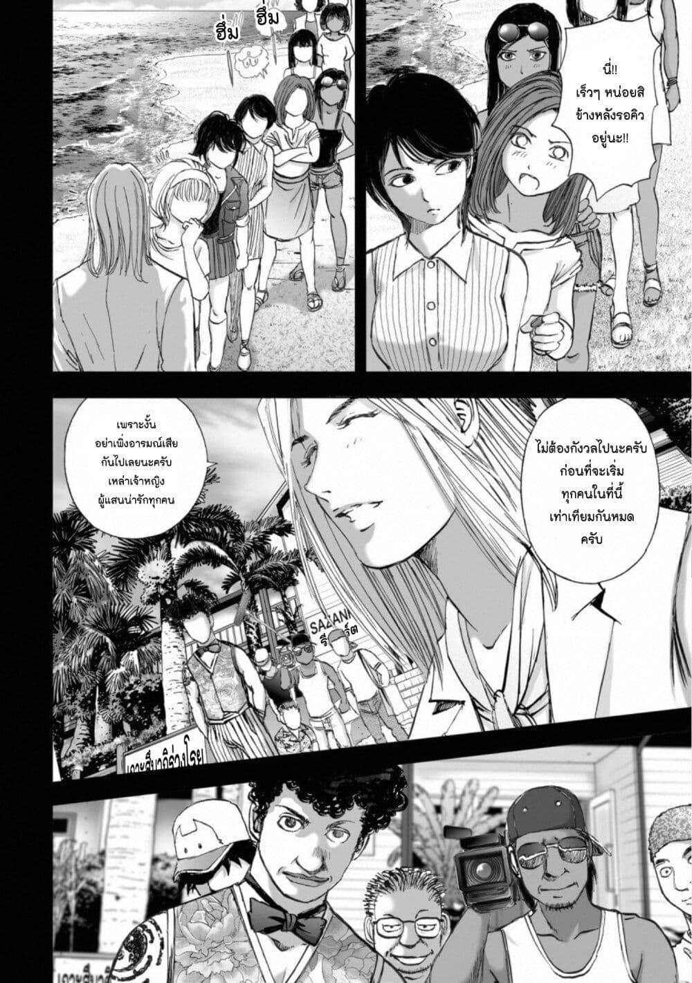 Manga-lc-com อ่านมังงะ อ่านการ์ตูน ออนไลน์ ฟรี Mura Matsuri ตอนที่ 1 2 3 4 5 6 7 8 9 10 11 12 13 14 ฟรี ไม่มีโฆษณา Manga-lc - อ่าน มังงะ อ่าน การ์ตูน ออนไลน์ อ่านมังงะ ฟรี