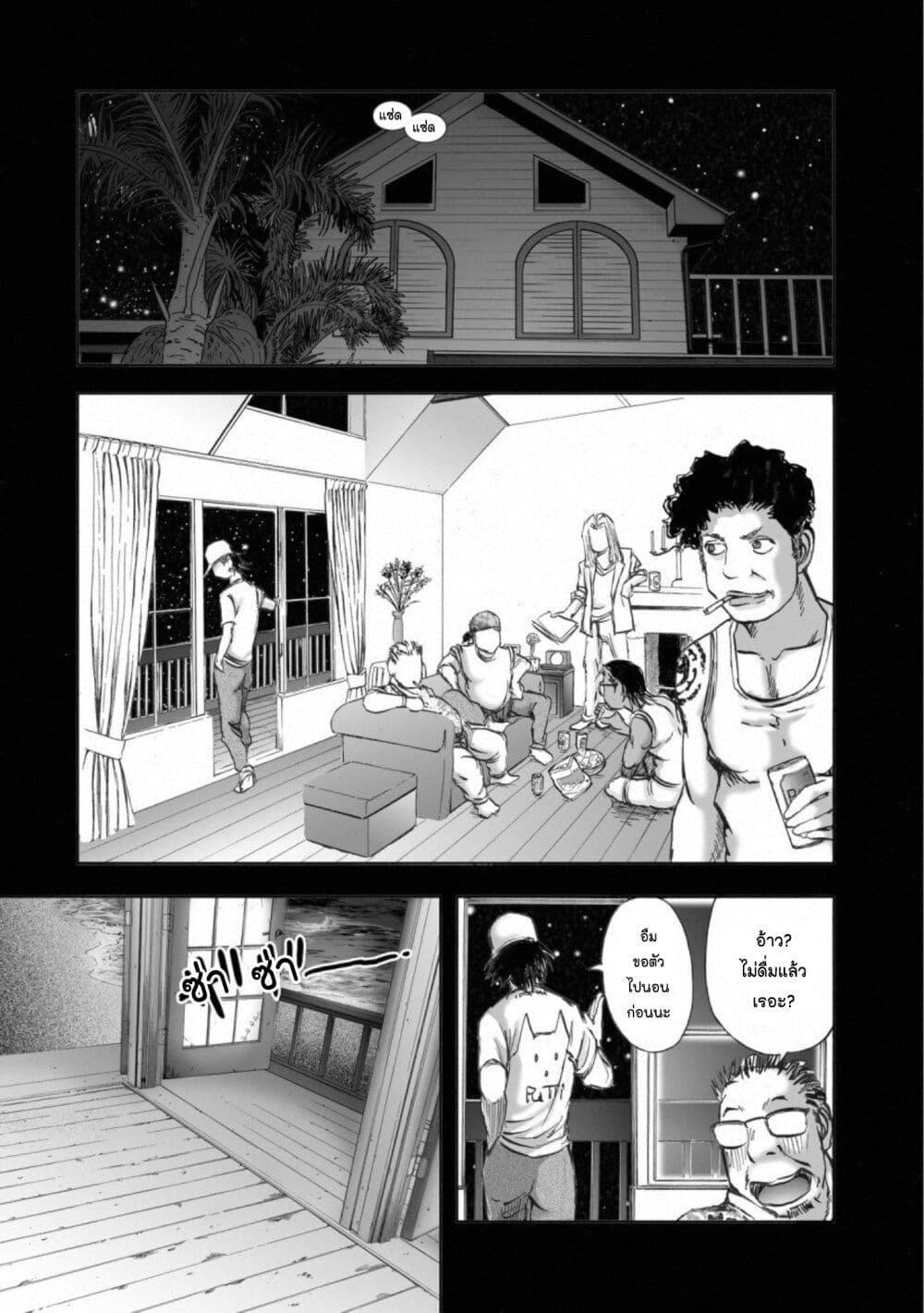 Manga-lc-com อ่านมังงะ อ่านการ์ตูน ออนไลน์ ฟรี Mura Matsuri ตอนที่ 1 2 3 4 5 6 7 8 9 10 11 12 13 14 ฟรี ไม่มีโฆษณา Manga-lc - อ่าน มังงะ อ่าน การ์ตูน ออนไลน์ อ่านมังงะ ฟรี