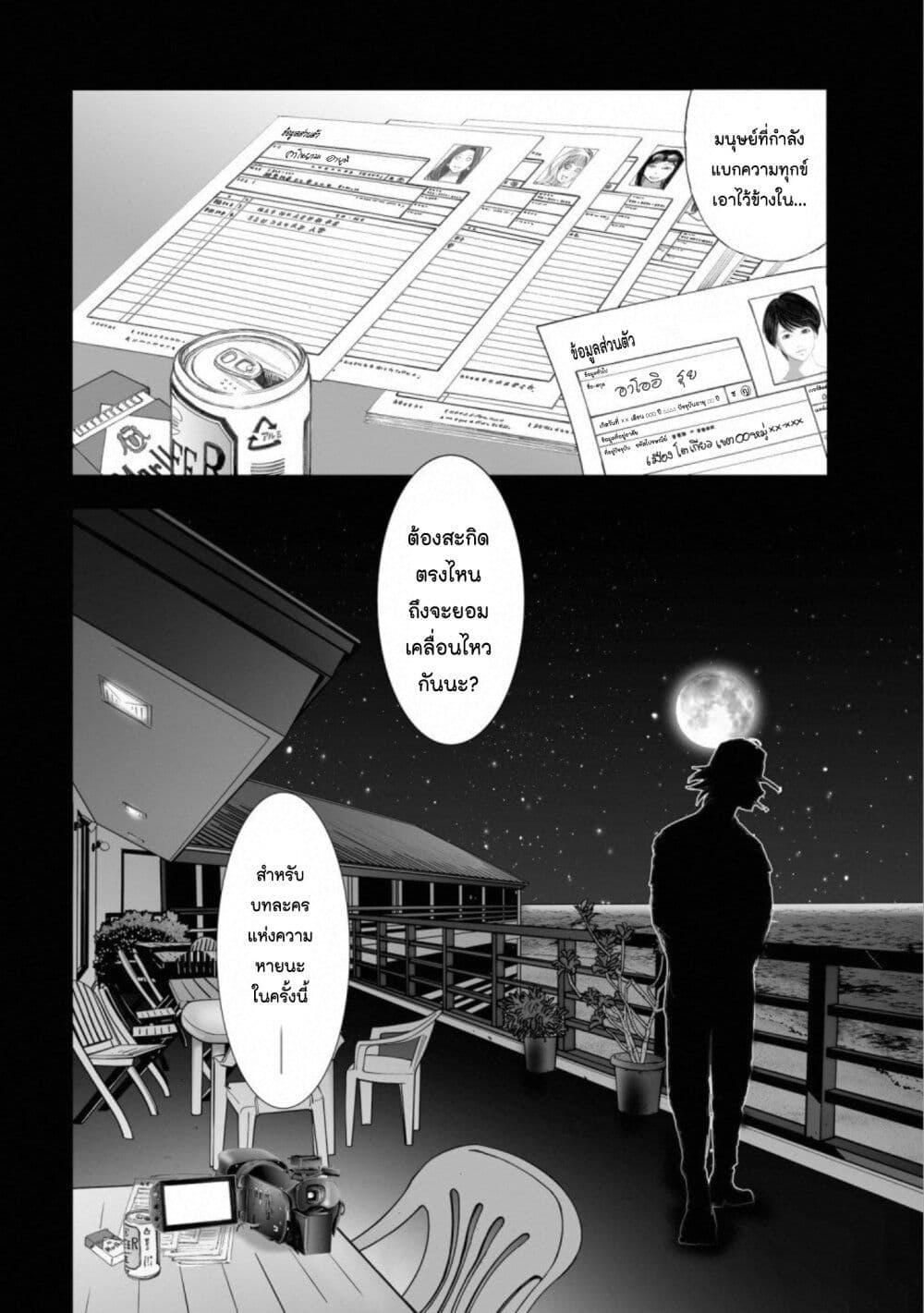 Manga-lc-com อ่านมังงะ อ่านการ์ตูน ออนไลน์ ฟรี Mura Matsuri ตอนที่ 1 2 3 4 5 6 7 8 9 10 11 12 13 14 ฟรี ไม่มีโฆษณา Manga-lc - อ่าน มังงะ อ่าน การ์ตูน ออนไลน์ อ่านมังงะ ฟรี