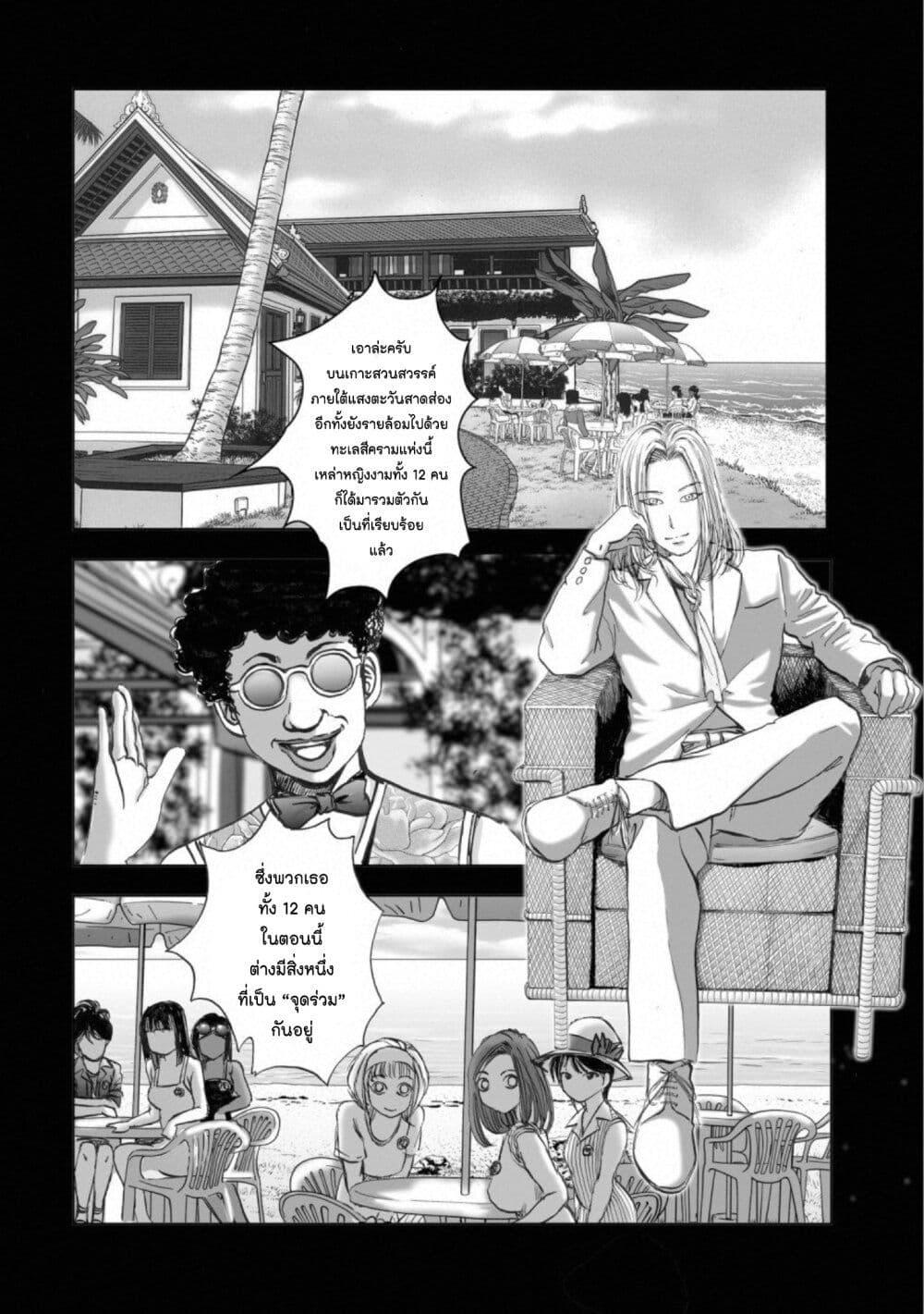 Manga-lc-com อ่านมังงะ อ่านการ์ตูน ออนไลน์ ฟรี Mura Matsuri ตอนที่ 1 2 3 4 5 6 7 8 9 10 11 12 13 14 ฟรี ไม่มีโฆษณา Manga-lc - อ่าน มังงะ อ่าน การ์ตูน ออนไลน์ อ่านมังงะ ฟรี