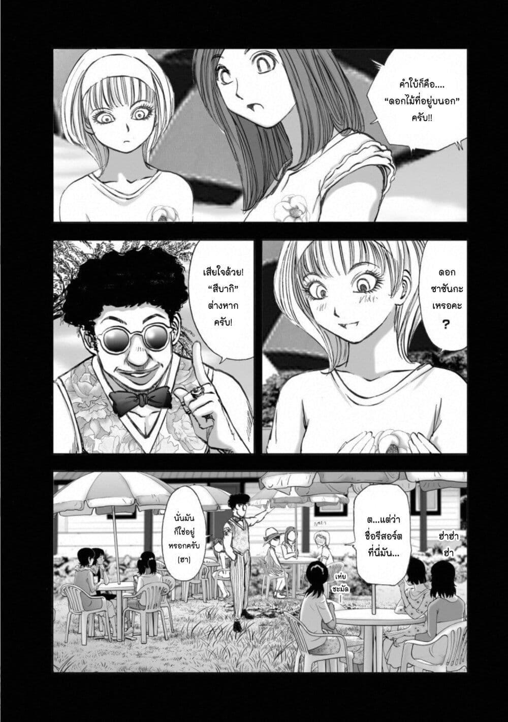 Manga-lc-com อ่านมังงะ อ่านการ์ตูน ออนไลน์ ฟรี Mura Matsuri ตอนที่ 1 2 3 4 5 6 7 8 9 10 11 12 13 14 ฟรี ไม่มีโฆษณา Manga-lc - อ่าน มังงะ อ่าน การ์ตูน ออนไลน์ อ่านมังงะ ฟรี